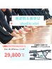 【限定5名様】2週間トライアウトキャンペーン　美姿勢骨格ウォーキング