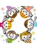 【ご新規様限定☆】≪キッズ≫全身脱毛(vio・顔込み)コース ¥9,500→¥7,500