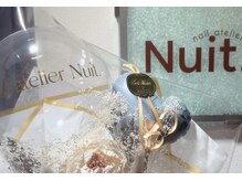 ネイルアトリエ ニュイ(nail atelier Nuit.)の雰囲気（ホワイト、ブラウンでまとめた落ち着いた雰囲気です。）