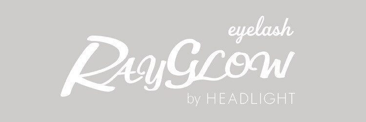 レイグロー バイ ヘッドライト ひたちなか店(RAYGLOW by HEADLIGHT)のサロンヘッダー