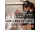 リラコ 静岡駅南店(Rela&Co)の写真