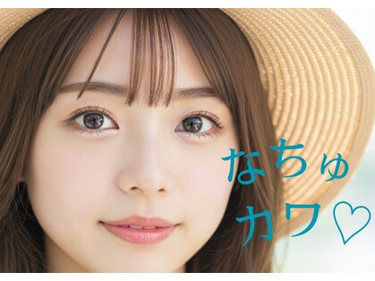 サロンアンドスクール アイデザイン(Eye Design)の写真