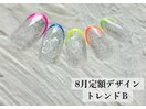 8月の定額ネイルデザイン☆