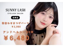 サニーラッシュ 名駅店(Sunny Lash)