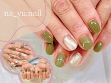 ナユネイル(na_yu.nail)/【ベーシック】ワンカラー 249