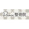 ピース整骨院(Peace整骨院)のお店ロゴ