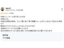 ニューゲート(NEW GATE)/Google口コミ３