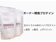 ハリスキンラボ(Hari.Skin.Lab)/店長おすすめ