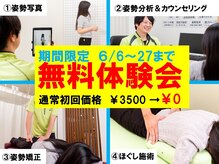 はえみ接骨院 はえみ鍼灸院