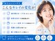 ホワイトニングショップ 亀岡店の写真