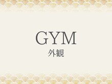 ダイエット工房 菊/ジム外観