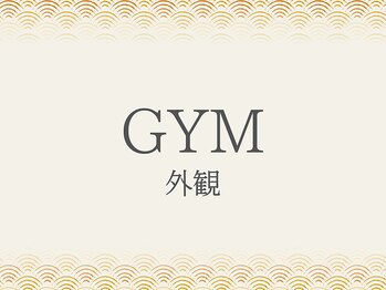 ダイエット工房 菊/ジム外観