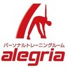 アレグリア(alegria)のお店ロゴ