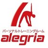 アレグリア(alegria)ロゴ