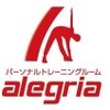 アレグリア(alegria)のお店ロゴ
