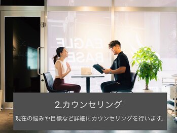 イーグルベース 駒込店(EAGLE BASE)/【EAGLEBASE駒込店】パーソナル