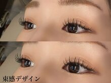 リュクス 燕三条店(Luxe)/エクステ束感デザイン