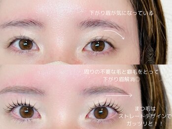 ナラ(nala.)/眉毛スタイリング×まつ毛パーマ