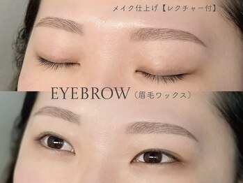 カメリ(KAMERI)/眉毛ワックス/眉ワックス/まゆげ