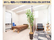整体院ビーイング(整体院BEING)の雰囲気（マッサージ・電気・ハリで効果を感じれない方におすすめ）