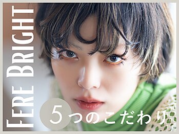 フェアブライト 宜野湾店(FereBright)/☆FB宜野湾5つのこだわり☆