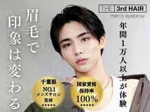 ザサードヘアー 千葉店(THE 3rd HAIR)