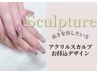【長さ出し/アクリルスカルプ】/お持込画像再現/デザインサンプルあります