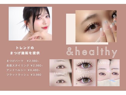 サニーラッシュ 名駅店(Sunny Lash)の写真