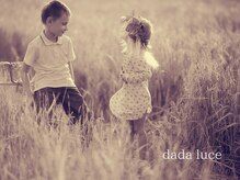 ダダ ルーチェ(DaDa luce)