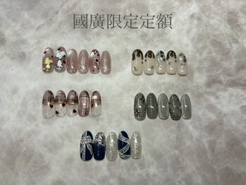 リッチ トゥ 安城店(Rich to)/國廣限定アート定額