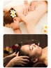 【女性限定】90分★アロマoilボディトリートメント60分+ドライヘッドスパ30分