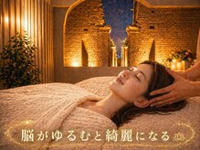 脳内扉スパ 時空浴