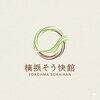 横浜そう快館のお店ロゴ