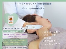エムズブルー(M’s Blue)の雰囲気（特殊なマシーンで角質層の奥深くまでお悩み別の美容液を導入！）