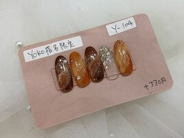 ジュピターネイルY-104