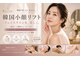 キャンディ 海老名駅前店(Candy)の写真