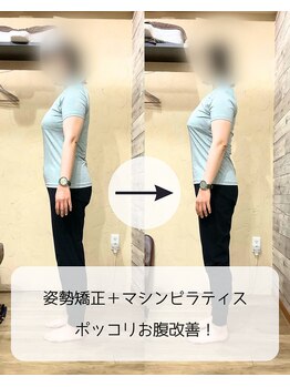伊集院鍼灸整体院 津田沼院/