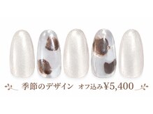 季節の定額デザイン￥5,400