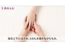 ボディメンテ大足 西宮北口店(BODYMAINTE大足)/ハンドマッサージ　　