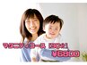【30代以上大人女性】妊活・子宮温めぽかぽかよもぎ蒸しコース¥8800→¥6800 
