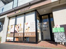 コクア 仙川店(KOKUA)/入口