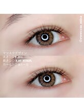 アイルームミラ 恵比寿店(mira)/マツエクデザイン☆初回￥7980