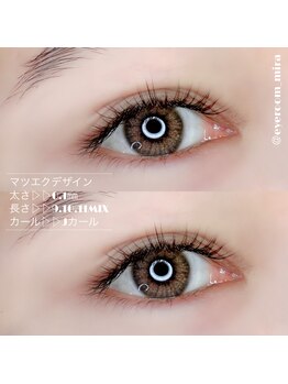 アイルームミラ 恵比寿店(mira)/マツエクデザイン☆初回¥7980