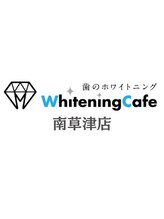 ホワイトニングカフェ 南草津店/