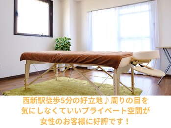 初陽(HATSUHI)/西新駅5分のプライベート空間♪