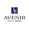 アヴニール 光の森(AVENIR)ロゴ