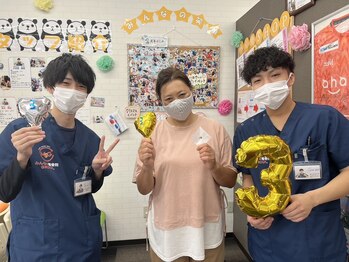 大和田みんなの鍼灸整骨院/3周年キャンペーン