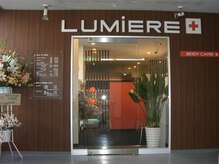 ルミエール 長居ひかり整骨院(LUMIERE)/2階 当院入口です