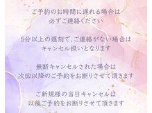サクララッシュ(Sakura Lash)/＊初回は10分前のご来店必須＊