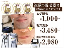 スポット 薬院駅前店(SPOT)